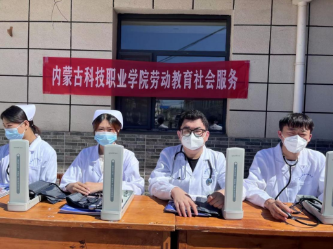 內蒙古科技職業學院大力勞動教育，廣泛開展社會服務活動