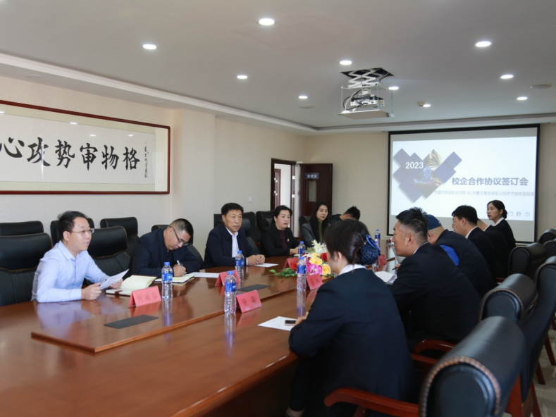 校企聯(lián)誼謀發(fā)展 合作共贏譜新篇