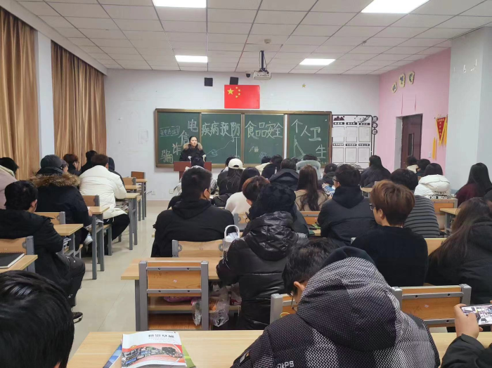 媒體技術系舉行冬防安全主題班會