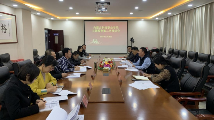 微信圖片_20231130092640.png