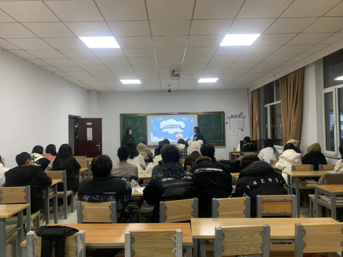 內蒙古科技職業學院媒體技術系——假期安全主題班會