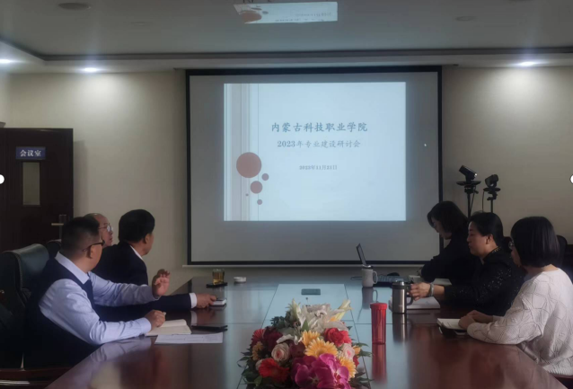 堅持“四個導向”，推動學院專業建設高質量發展
