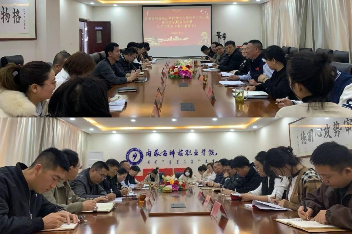 黨總支理論學(xué)習(xí)中心組召開第四次專題學(xué)習(xí)會暨 全面從嚴(yán)治黨專題會（警示教育會)