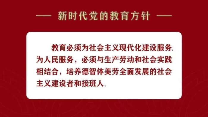 關(guān)注安全，珍愛生命