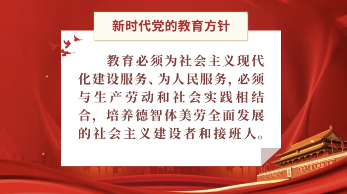 反詐宣傳進校園   守護青春助成長