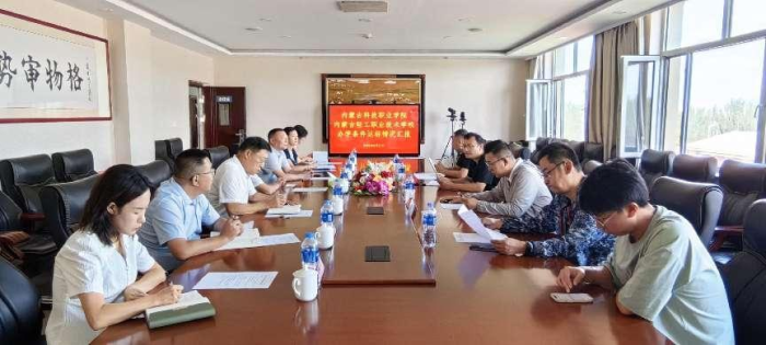 學院迎接辦學條件達標情況聯合核查