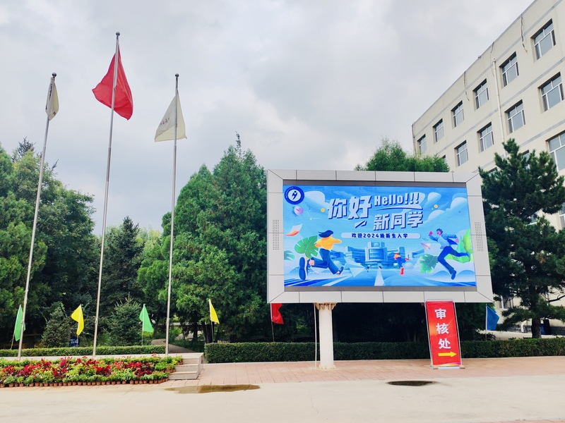 啟新程 向未來
