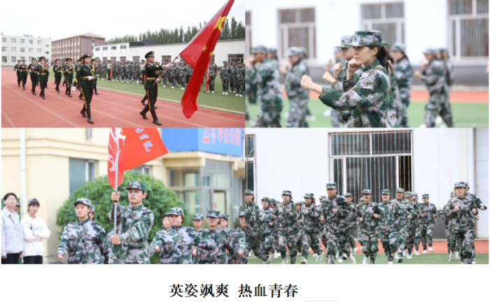 展颯爽英姿 綻青春風采