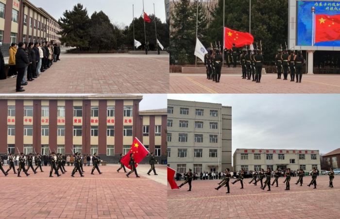同升國旗，同唱國歌 ———內蒙古科技職業學院舉行2025年春季學期升旗儀式