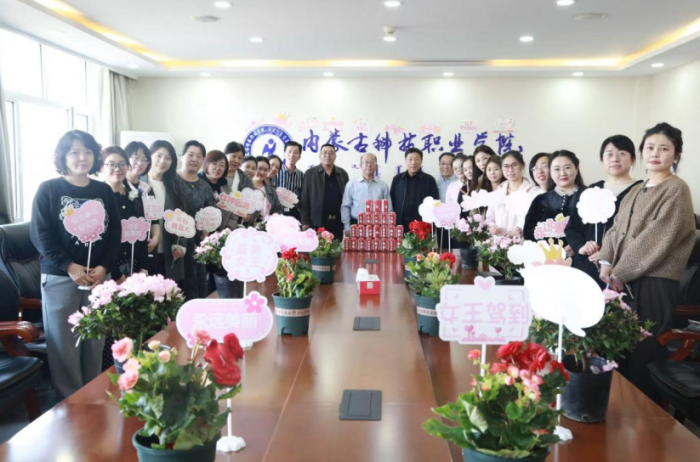 巾幗綻芳華 奮進新時代 ——內(nèi)蒙古科技職業(yè)學院開展“三八”國際婦女節(jié)專題座談會