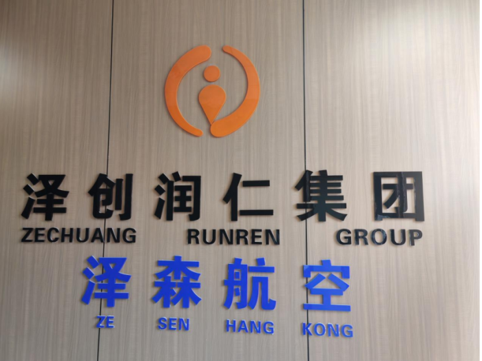 訪企拓崗在行動 ---媒體技術系進行訪企拓崗