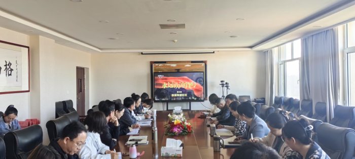 學院黨總支組織觀看警示教育片《永遠吹沖鋒號： 鐵規矩硬杠杠》