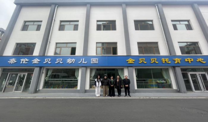 書記校長訪企拓崗專項行動系列報道 —內蒙古科技職業學院走進金多家幼兒園
