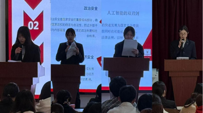 國家安全 青春挺膺 ——內蒙古科技職業學院開展主題團日活動