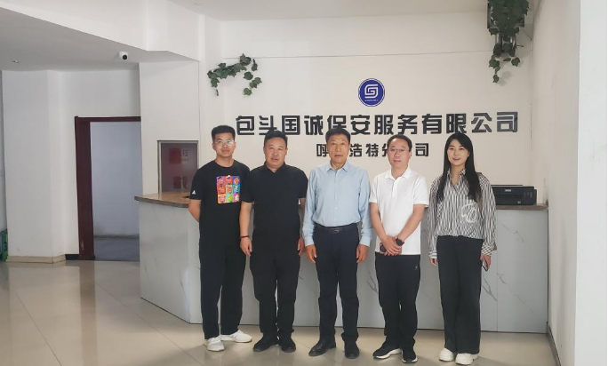 書記院長(zhǎng)訪企拓崗促就業(yè)行動(dòng)專題新聞報(bào)道 ——學(xué)院赴多家企業(yè)開(kāi)展校企合作調(diào)研