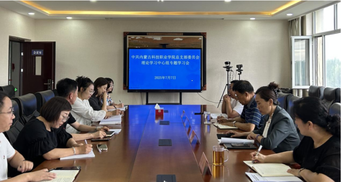 ?黨總支書記講授深入貫徹中央八項規定精神學習教育專題黨課